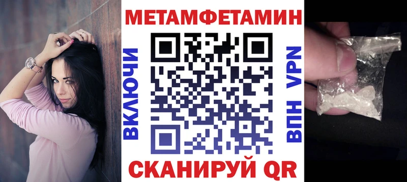 Amphetamine Premium  Рязань 