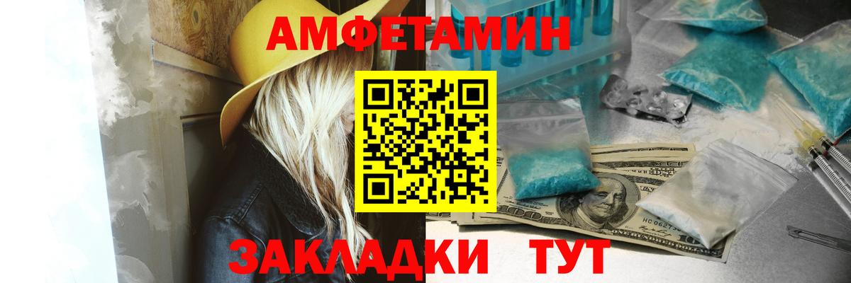 АМФ  АМФЕТАМИН 98%  Вход с VPN  Рязань 