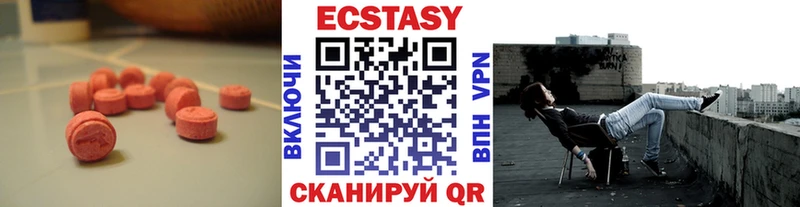 Ecstasy Philipp Plein  Рязань 
