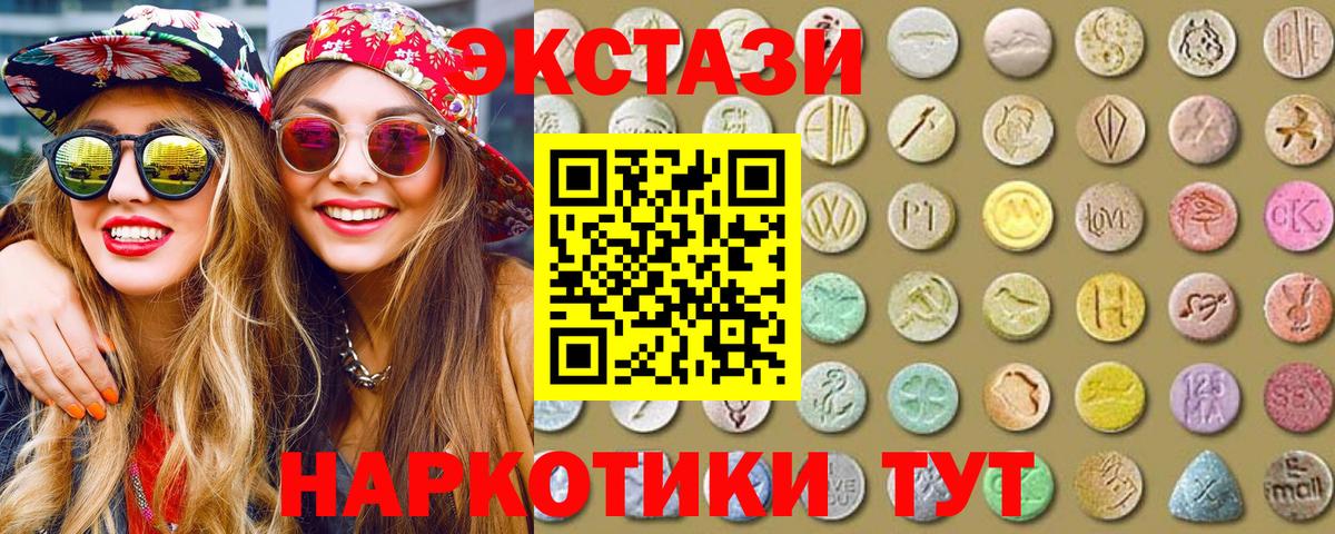ЭКСТАЗИ  ЭКСТАЗИ Punisher  Вход с VPN  Рязань  ЭКСТАЗИ таблы 