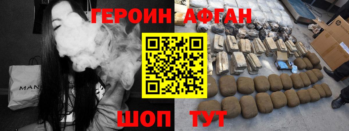 Рязань  ГЕРОИН хмурый  Вход с VPN 