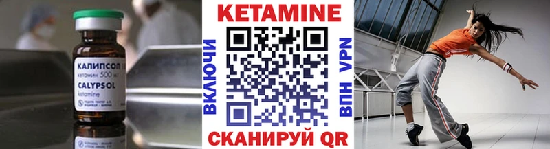 Кетамин VHQ  kraken зеркало  Рязань 