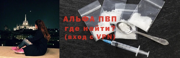 первитин Алексин