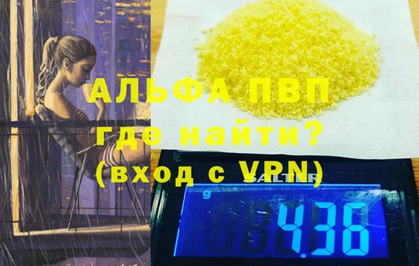 индика Алексеевка