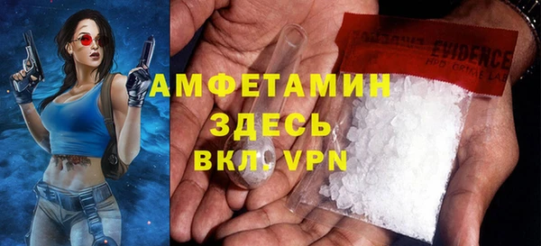 первитин Алексин