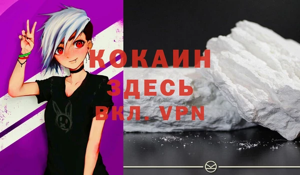 первитин Алексин