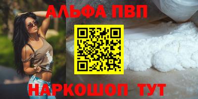 бошки Ипатово