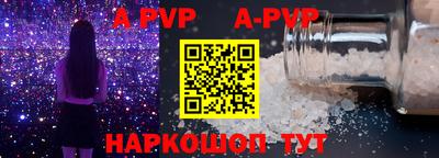 сатива Ирбит