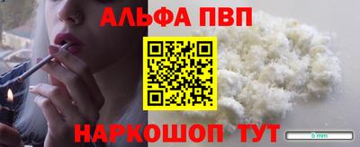 сатива Ирбит