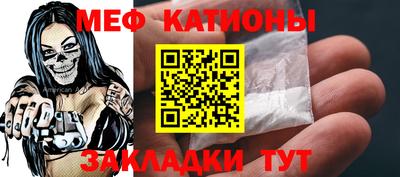 сатива Ирбит