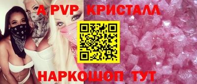 бошки Ипатово