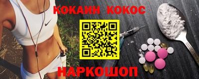 бошки Ипатово