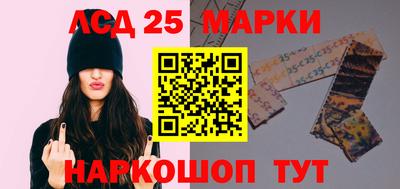 бошки Ипатово