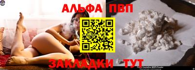 сатива Ирбит
