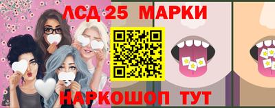 бошки Ипатово