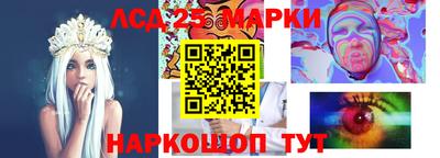сатива Ирбит