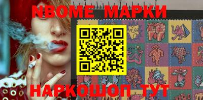 бошки Ипатово