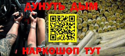 мефедрон мука Норильск