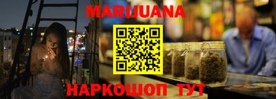 сатива Ирбит
