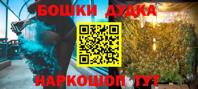 сатива Ирбит