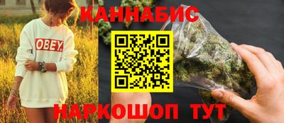 бошки Ипатово