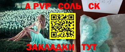 таблы Изобильный