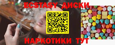 сатива Ирбит