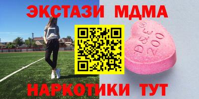 бошки Ипатово