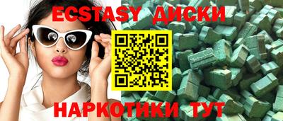 сатива Ирбит