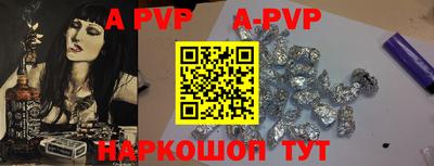 бошки Ипатово