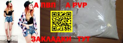 сатива Ирбит
