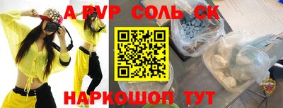 бошки Ипатово