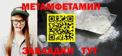бошки Ипатово