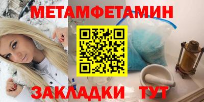 таблы Изобильный