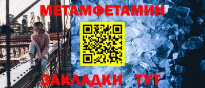 таблы Изобильный