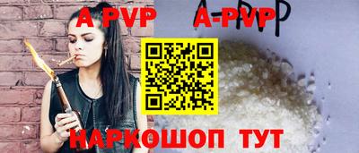 бошки Ипатово