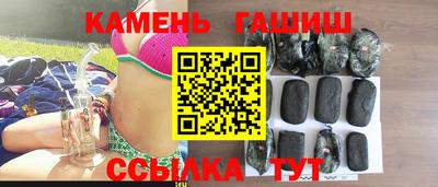 кристаллы Ногинск