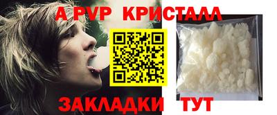 бошки Ипатово