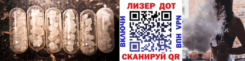 ЛСД экстази кислота  мориарти как зайти  Рязань 