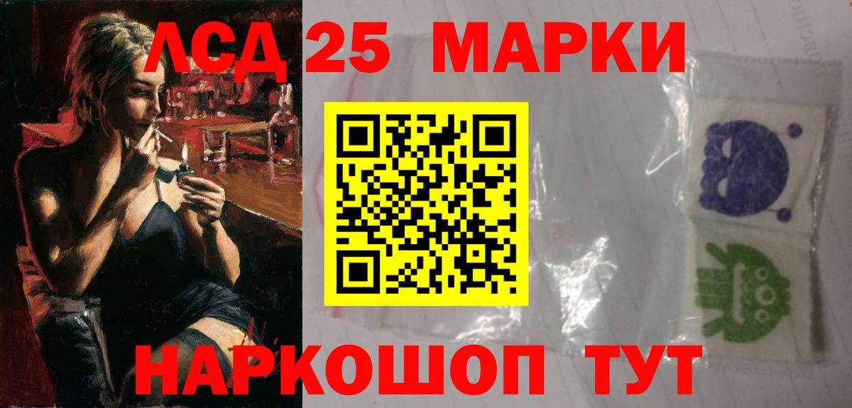 Рязань  LSD-25 экстази ecstasy  LSD-25 экстази кислота  Вход с VPN 