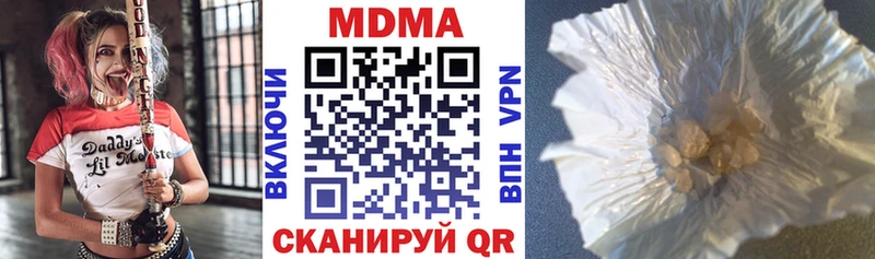 blacksprut онион  Рязань  МДМА молли  хочу наркоту 
