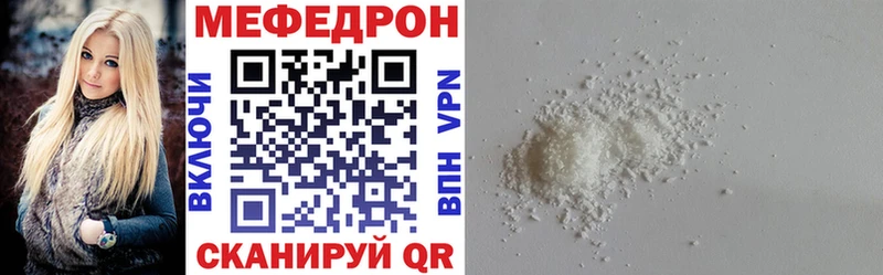 Меф  Рязань