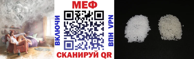 Мефедрон мяу мяу  Рязань 