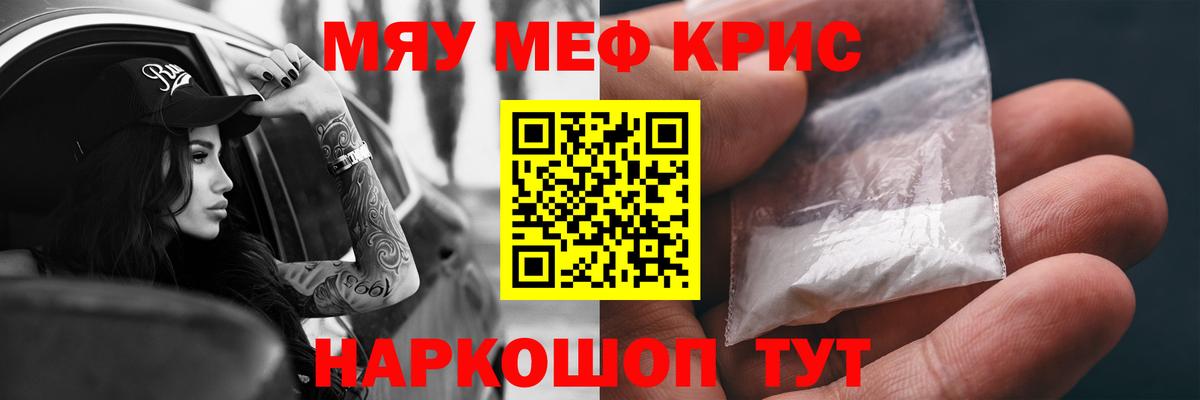 Меф  Рязань