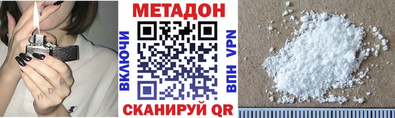 Метадон VHQ  наркотики  мориарти официальный сайт  Рязань 
