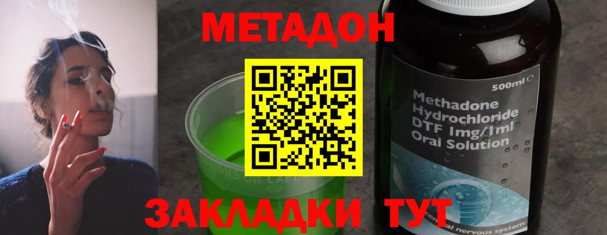 Рязань  МЕФ   Марихуана  NBOMe  Кокаин  Гашиш  Как найти наркотики?  ГАШИШ  Вход с VPN  МЕТ 
