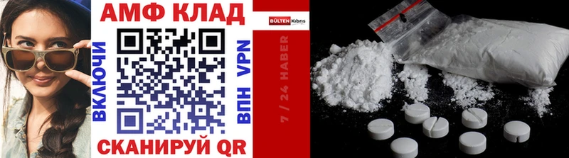 Метамфетамин витя  Рязань 