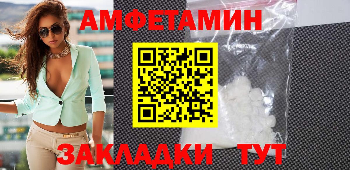 Метамфетамин витя Рязань