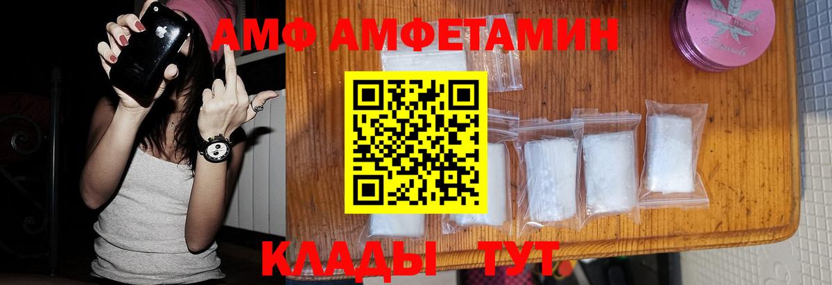 Первитин  Вход с VPN  Рязань  Первитин мет 