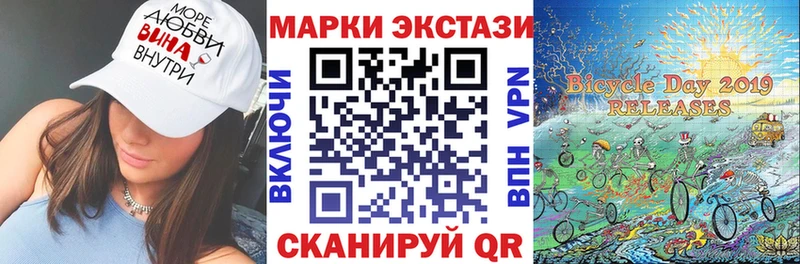 Марки NBOMe 1,8мг  Рязань 